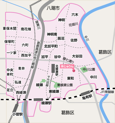 足立区宅配エリア